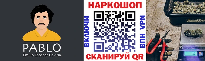 Где найти наркотики Долинск АМФЕТАМИН  Героин  Бошки Шишки 