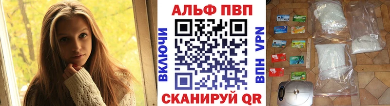 магазин  наркотиков  Долинск  А ПВП мука 