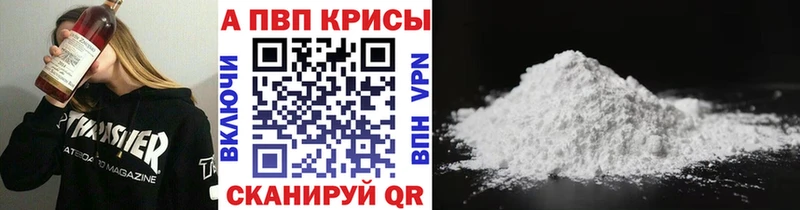 A PVP VHQ Долинск