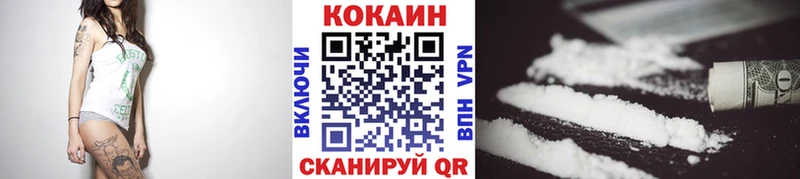 mega рабочий сайт Долинск Cocaine 98% где можно купить