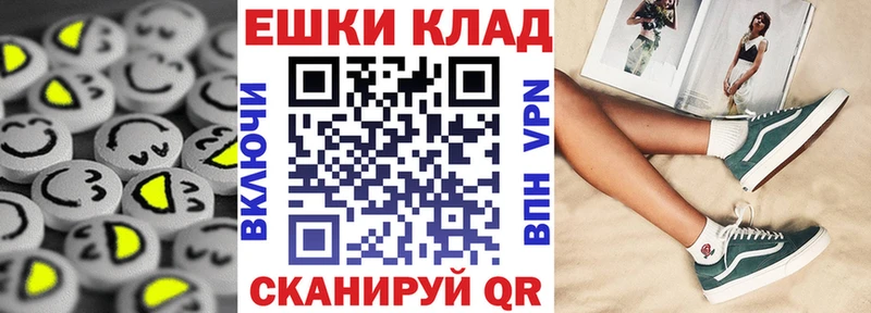 МЕГА зеркало купить наркоту Долинск Экстази louis Vuitton