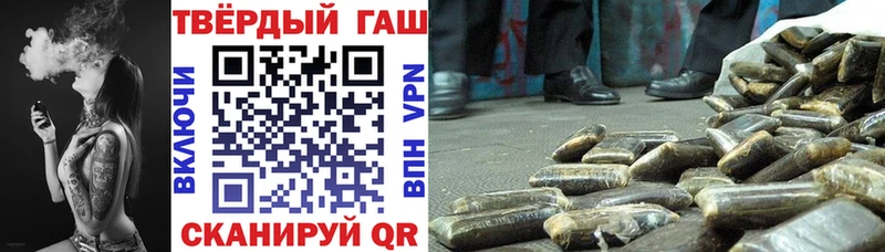 Гашиш гарик  Долинск 