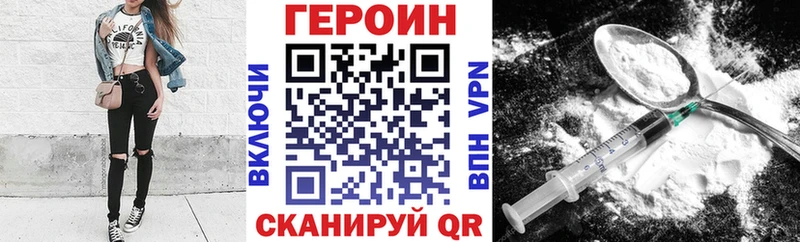 ГЕРОИН гречка  Долинск 