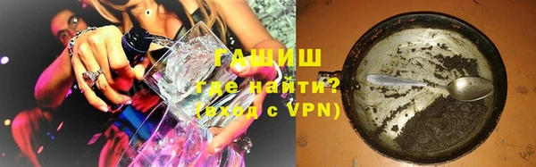 гашишное масло Армянск