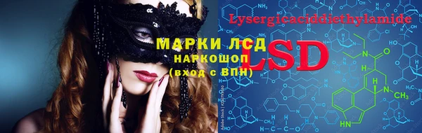 кокаин перу Алексеевка