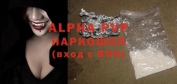 таблы Арсеньев