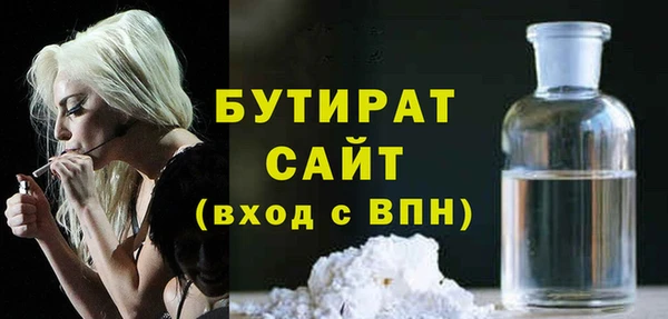 гашишное масло Армянск