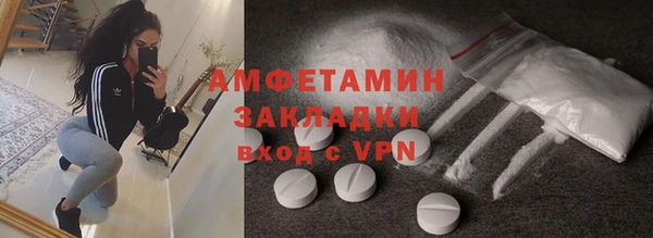 таблы Арсеньев