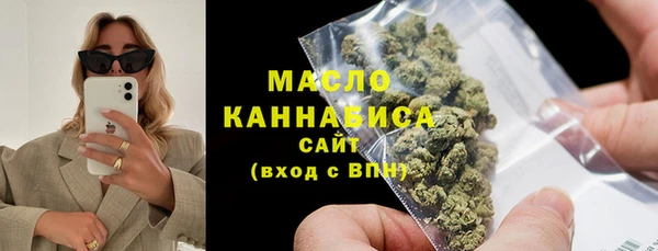 таблы Арсеньев