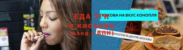 гашишное масло Армянск