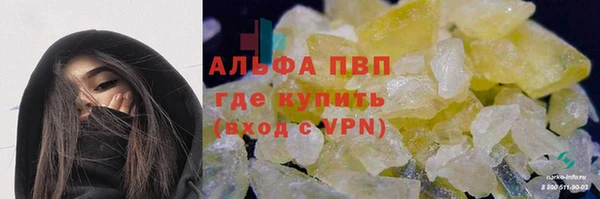 гашишное масло Армянск