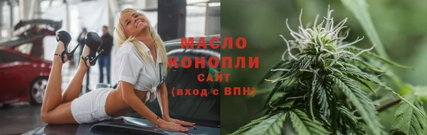 таблы Арсеньев