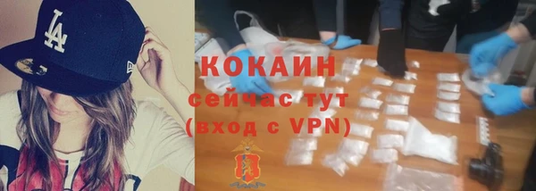 таблы Арсеньев