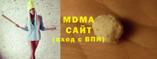 гашишное масло Армянск