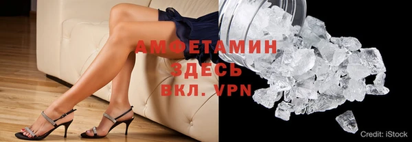 таблы Арсеньев