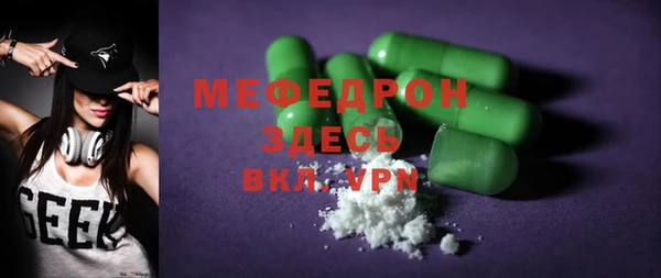 таблы Арсеньев
