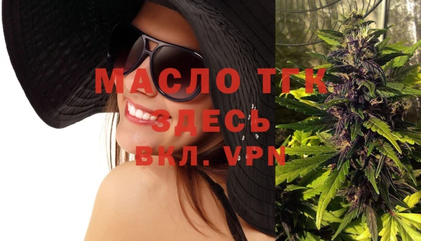 гашишное масло Армянск