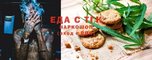 скорость Аркадак