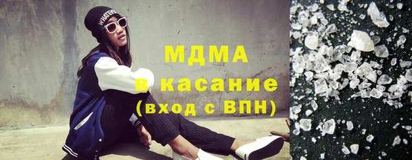 таблы Арсеньев