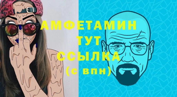 скорость Аркадак