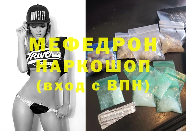 скорость Аркадак