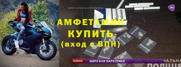 таблы Арсеньев