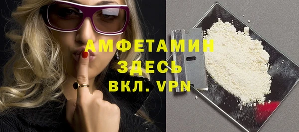 таблы Арсеньев