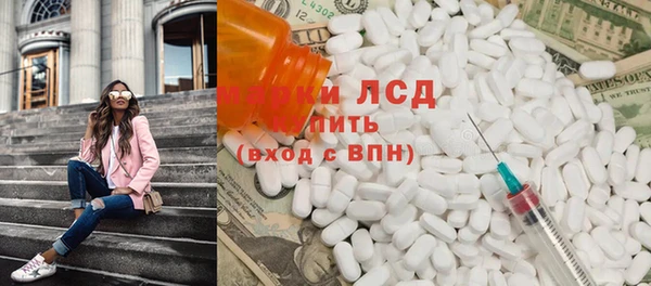 таблы Арсеньев