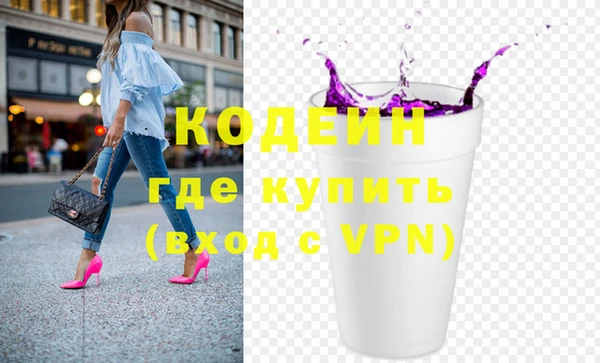 а пвп мука Болохово