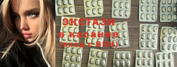 гашишное масло Армянск