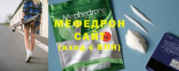 скорость Аркадак