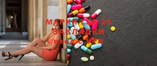 гашишное масло Армянск