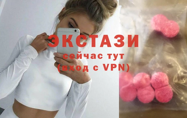 гашишное масло Армянск