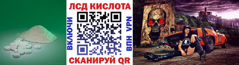 закладка  Долинск  ЛСД экстази кислота 