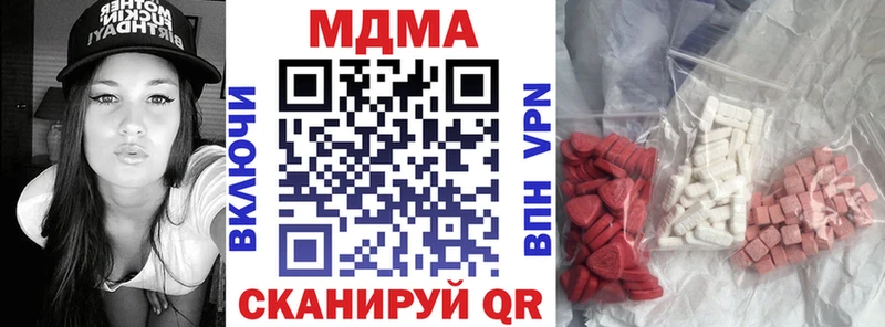 МДМА VHQ  Долинск 