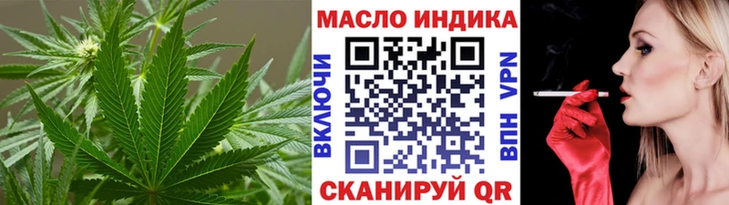 где найти   Долинск  ТГК Wax 